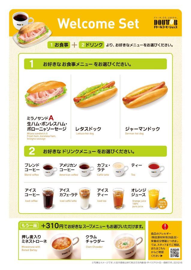 Keikyu Ex Inn Akihabara Tokyo Ngoại thất bức ảnh